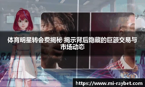 雷竞技app