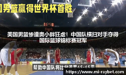 雷竞技官网入口