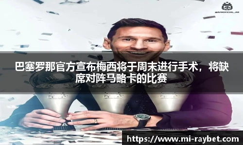 RAYBET雷竞技