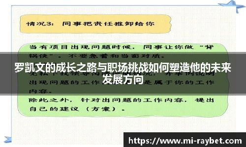 雷竞技官网平台