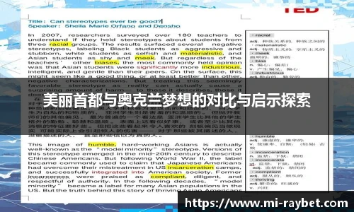 RAYBET雷竞技