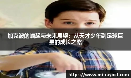 RAYBET雷竞技