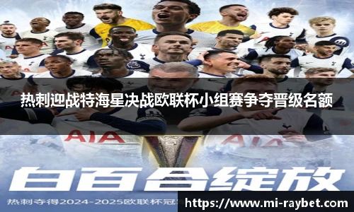 雷竞技官网平台