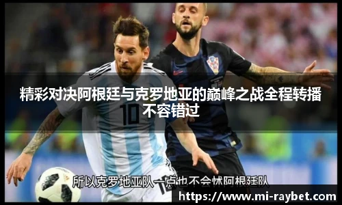 RAYBET雷竞技