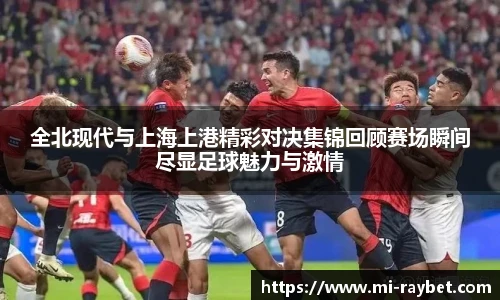 雷竞技官网平台
