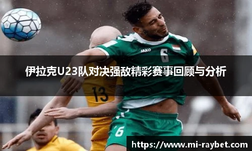 RAYBET雷竞技