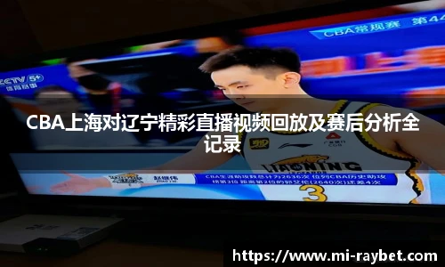 雷竞技官网平台